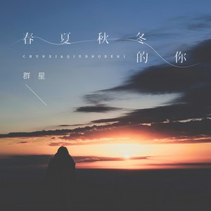 独月心殇封面