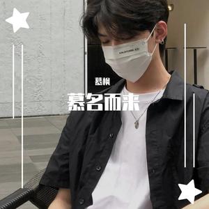 手放开