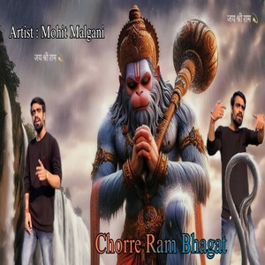Chore Ram Bhagat