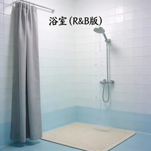 浴室 (R&B版)