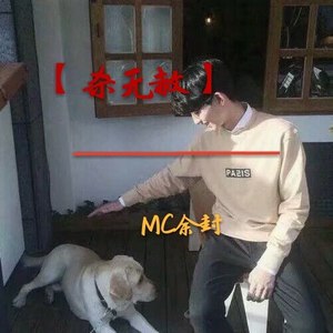 破镜重圆