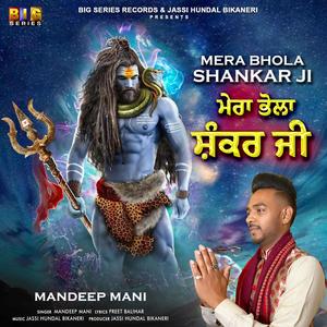 Mera Bhola Shankar Ji (feat. Mandeep Mani)