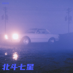 最后一页 (小雨 remix|雨季|雨季 remix)