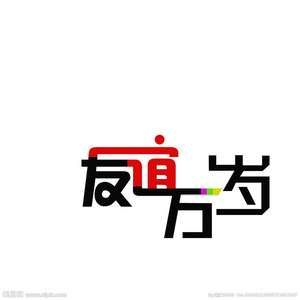 命局 (COVER版)