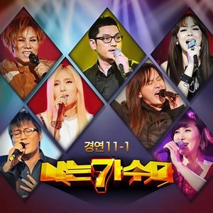 분홍 립스틱 (粉红色唇膏) (Live)