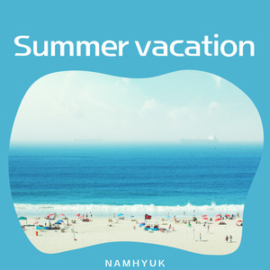 여름방학 (Summer vacation) (暑假)