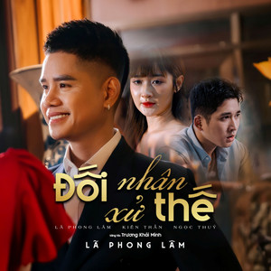 Đối Nhân Xử Thế (Việt Còi Remix)