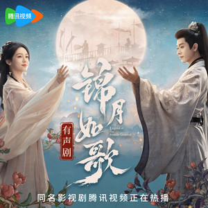 重生之女将星 001 女将(上)(千山茶客重生系列精品多人有声剧)-灵猫有声
