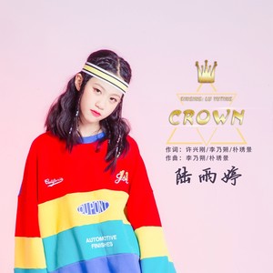 CROWN