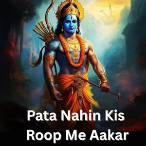 Pata Nahin Kis Roop Me Aakar Ram Bhajan