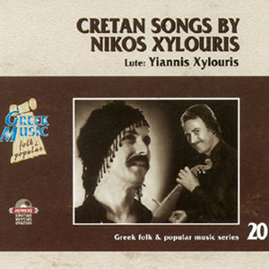 Cretan songs by Nikos Xylouris