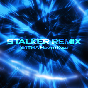 STALKER (Remix)