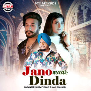 Jano Maar Dinda