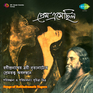 Songs Of Rabindranath