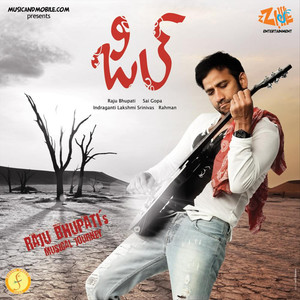 Midnight Desert(Feat. Geeta Madhuri)