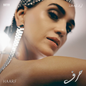 Haarf - حرف