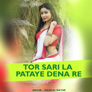 Tor Sari La Pataye Dena Re