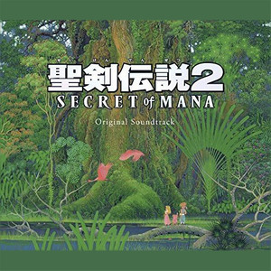 聖剣伝説2 SECRET of MANA Original Soundtrack