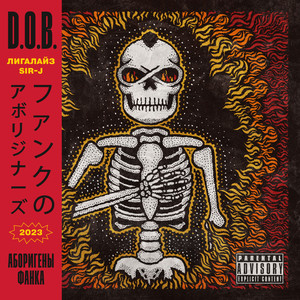 ...интро (ПРОБУЖДЕНИЕ)