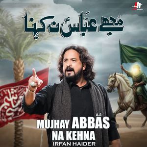 Mujhay Abbas A S Na Kehna