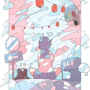 初恋日记