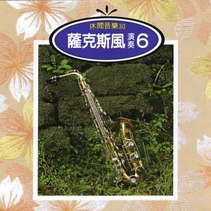 我只在乎你