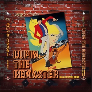 ルパン三世 クロニクル BOX LUPIN THE REMASTER (鲁邦三世 编年史 BOX LUPIN THE REMASTER)