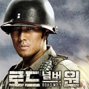 바람이 되어서라도 (即使成为风)