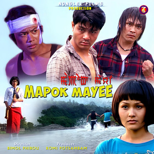 Mapok Mayee (Origianl Motion Picture Soundtrack)