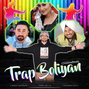 Boliyan(feat. Lehmber Hussainpuri, Manna Dhillon & Satwinder Lovely)