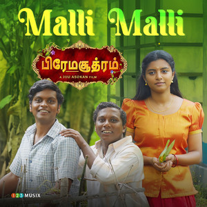 Malli Malli (From "Premasoothram")