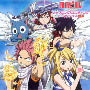 アニメ Fairy Tail オープニング エンディング テーマソングス Vol 1 动画 妖精的尾巴 片头 片尾曲专辑vol 1 Qq音乐 千万正版音乐海量无损曲库新歌热歌天天畅听的高品质音乐平台