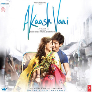 Bas Main Aur Tu (Reprise)