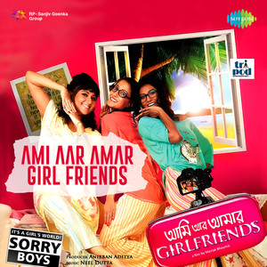 Ami Aar Amar Girl Friends