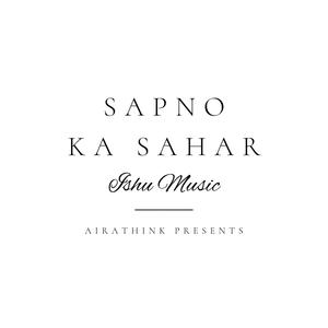 Sapno Ka Sahar