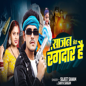 Sajan Mera Rangdar Hai