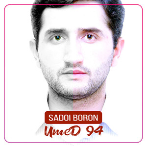 Sadoi Boron