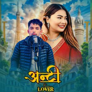 AUNTY LOVER (feat. Surya Mamba)