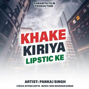 Khake Kiriya Lipstic Ke