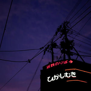 nobody/else (Explicit)