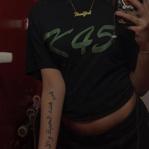 No Time (Explicit)