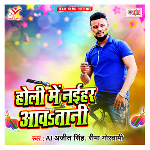 Mard Ke Maza Uthwe Na Dem