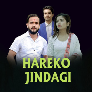 HAREKO JINDAGI