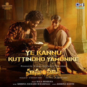 Ye Kannu Kuttindho Yamunike (From 