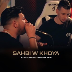 Sahbi W Khouya (feat. Roounee Prod) [Explicit]