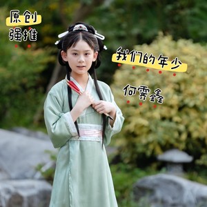 我们的年少