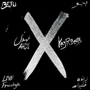 Beju (Live Freestyle) (Live Freestyle)