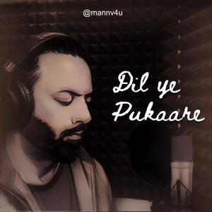 Dil ye pukare aaja