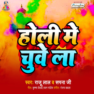 Jobana Karata Lasar Lasar