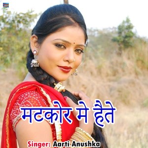 Matkor Me Hotao (m)